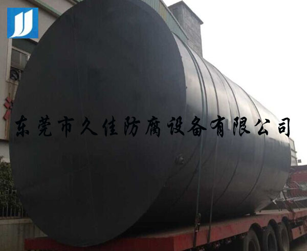 礦產/冶煉行業(yè)—深圳70m3鋼襯PE儲罐（32%硝酸/鹽酸）成功交貨