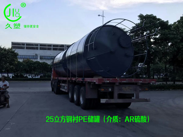高品質(zhì)有資質(zhì)的濃硫酸儲罐廠家，更受用戶青睞