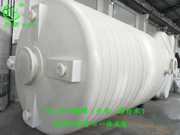 次氯酸鈉儲罐廠家一直以”誠信、品質(zhì)、服務(wù)“為己任