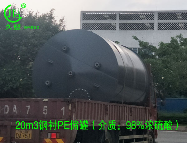 越來越多的危廢處理行業(yè)都會選擇久塑牌儲罐，為什么？