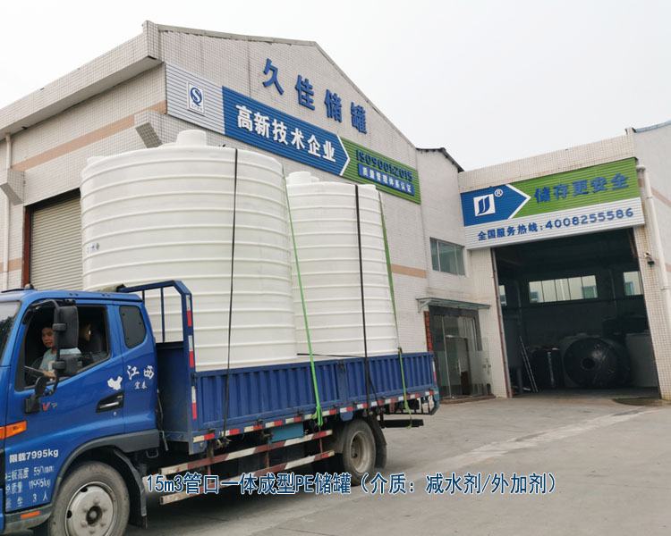 塑料PE儲罐最常使用行業(yè)有哪些？