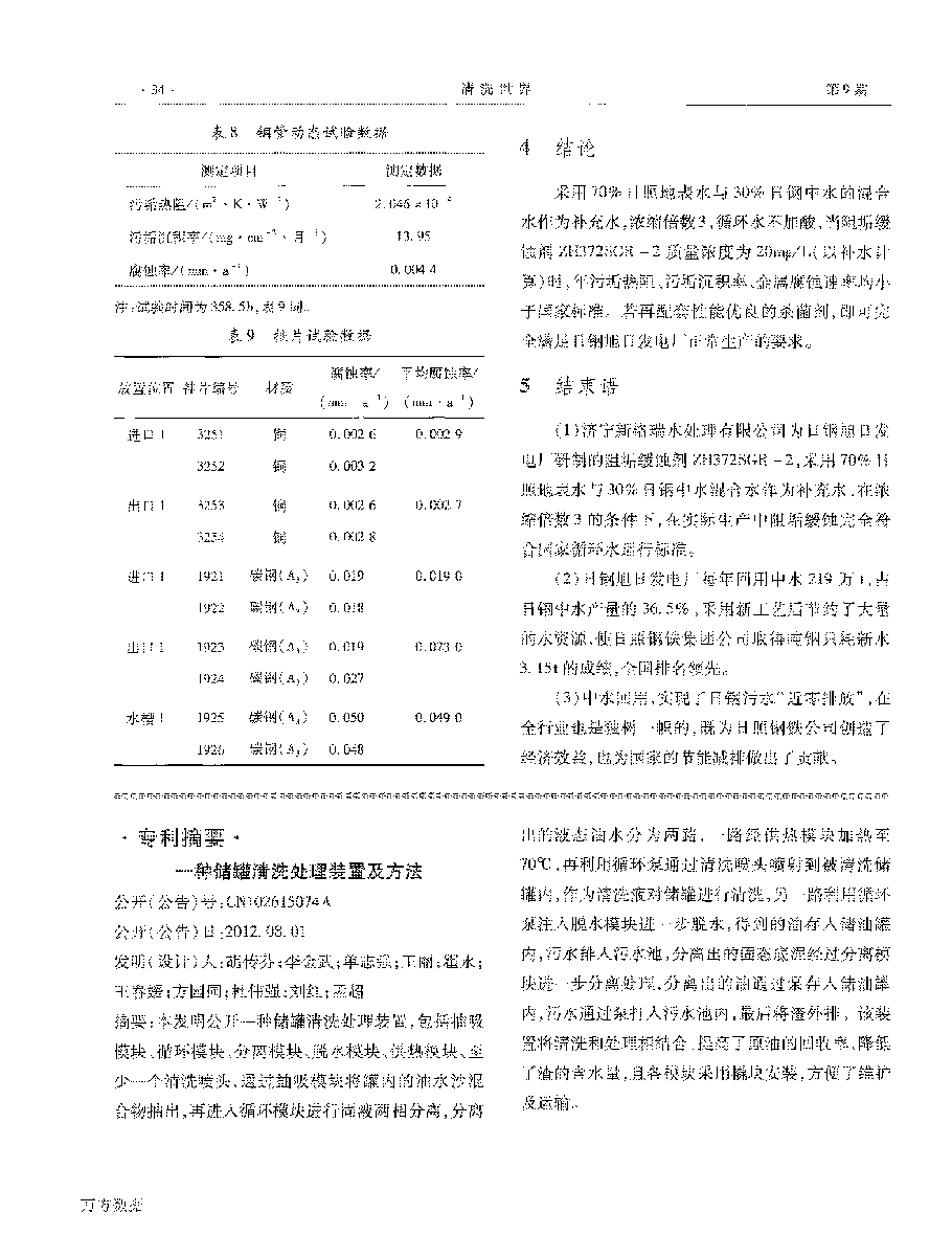 g蹸ZH372SGR2늏SFѭh(hun)ˮŷšеđ__4.png